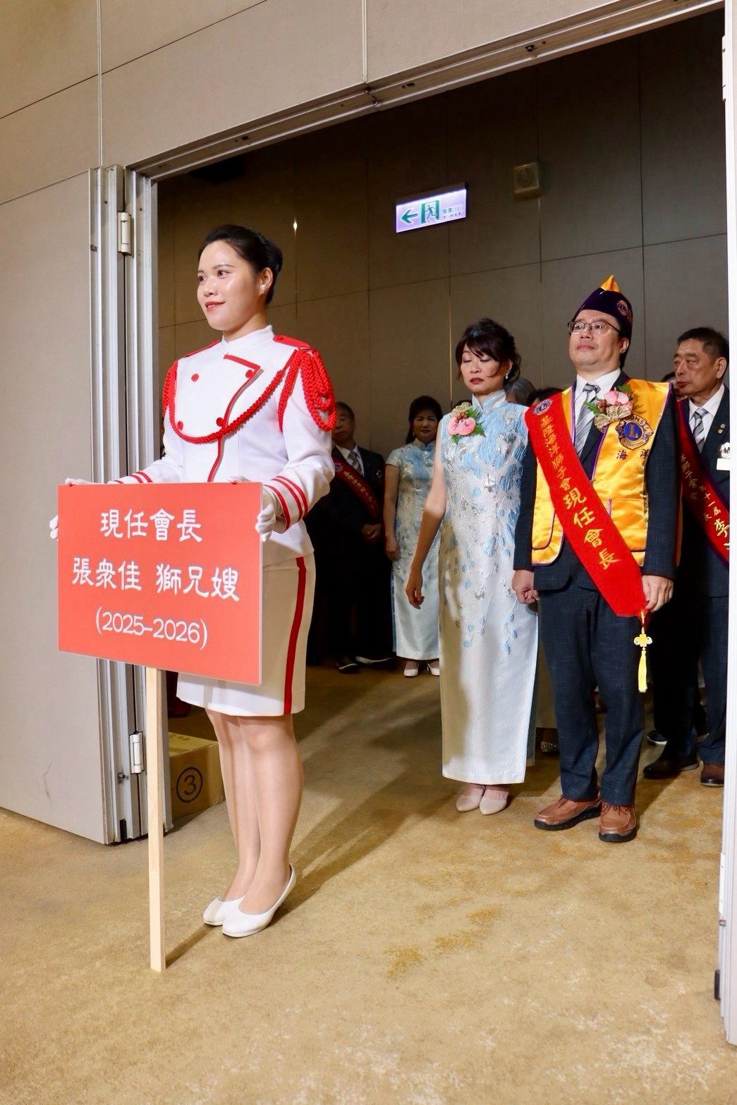 會友伉儷進場
