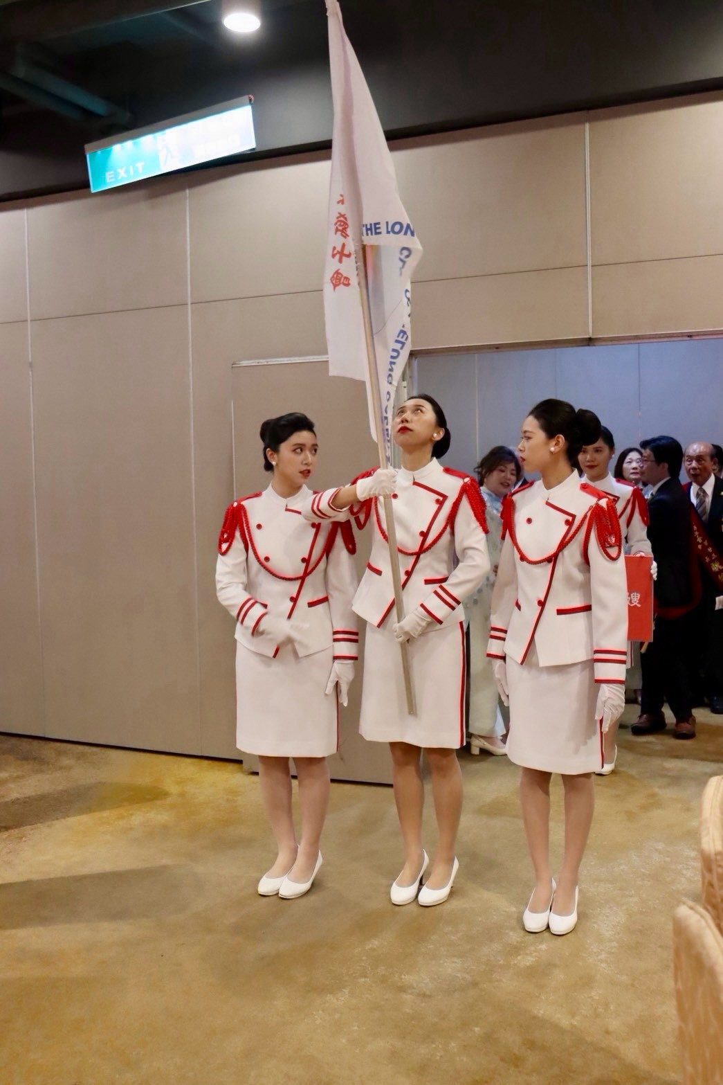 典禮引導