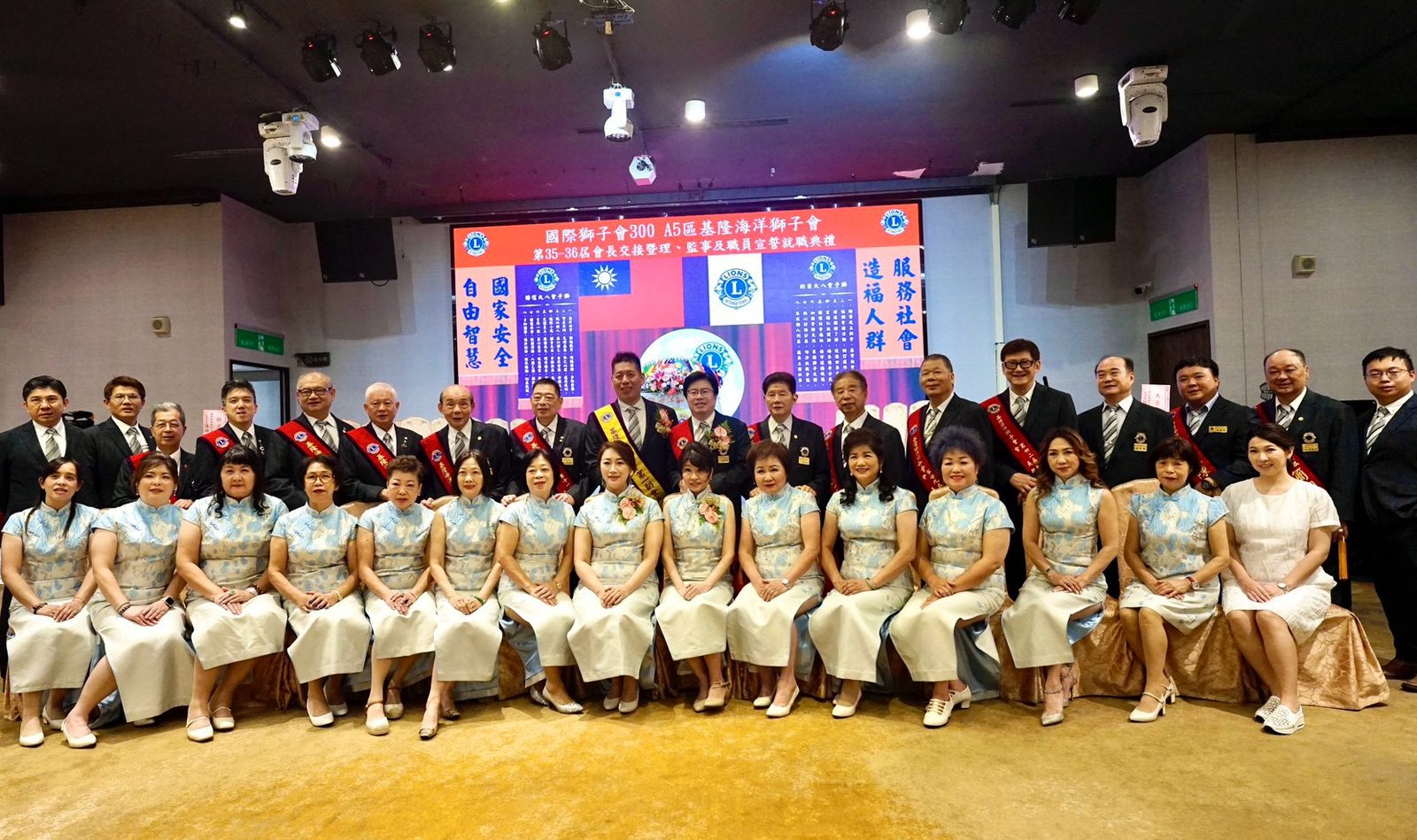 全體大合影