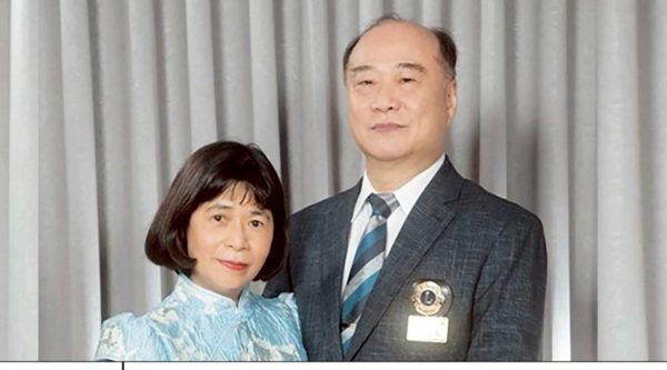 林文琛 伉儷