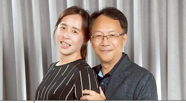 黃忠賢 伉儷